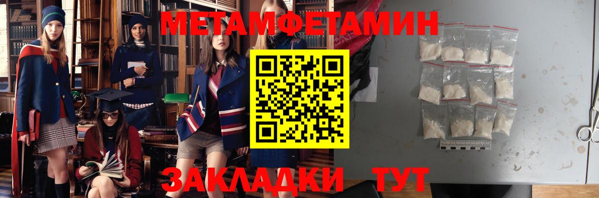 АМФЕТАМИН Розовый  Вход с VPN  Амфетамин  Избербаш 