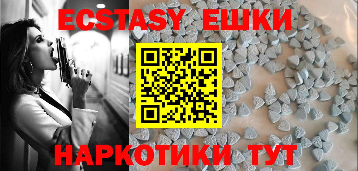 ЭКСТАЗИ Philipp Plein  Вход с VPN  Избербаш  ЭКСТАЗИ 99% 