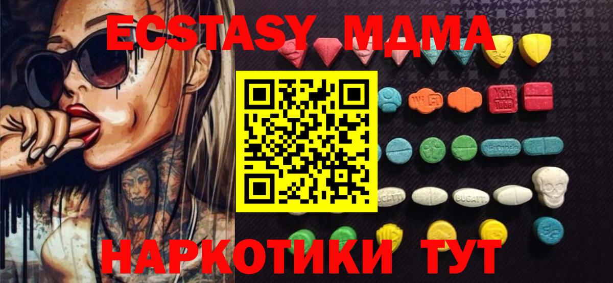 Вейп ТГК  Codein  Меф кристаллы  А ПВП СОЛЬ кристаллы  ГАШ  Избербаш  Лсд 25  ГАШИШ  MDMA  Вход с VPN 