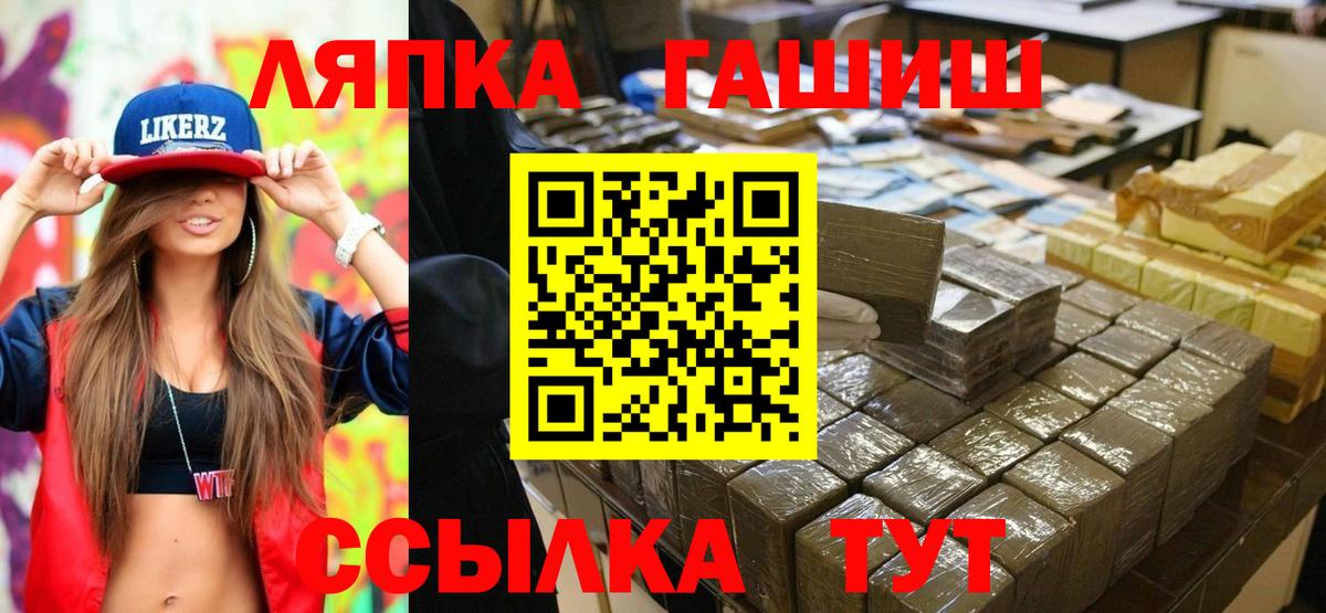 Избербаш  Гашиш убойный  Гашиш Cannabis  Вход с VPN 