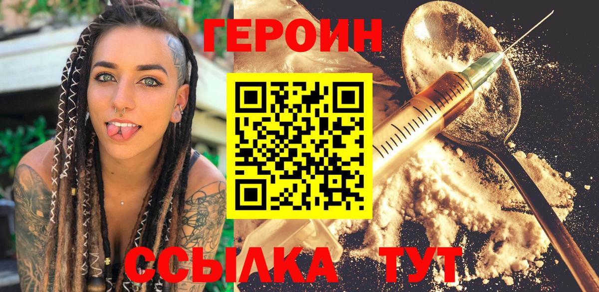 Избербаш  Героин афганец  Вход с VPN 