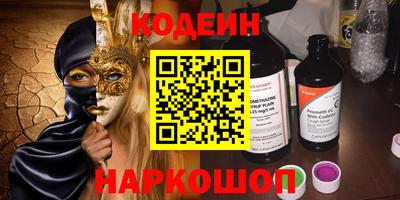 винт Краснокаменск