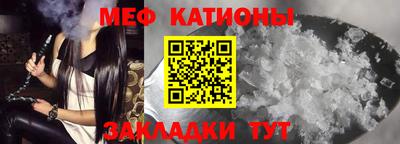 винт Краснокаменск