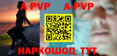 шишки Краснодар