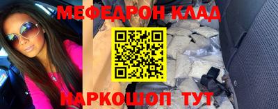 амфетамин Краснознаменск