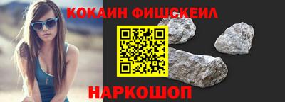 винт Краснокаменск