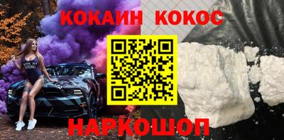 винт Краснокаменск