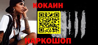 шишки Краснодар