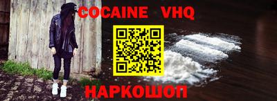 шишки Краснодар