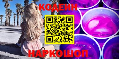 винт Краснокаменск