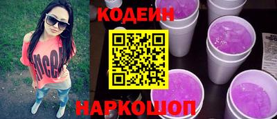 шишки Краснодар