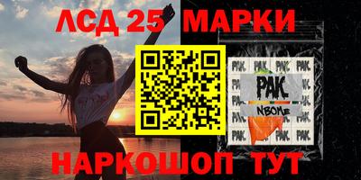 шишки Краснодар