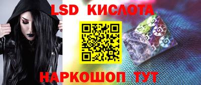 шишки Краснодар