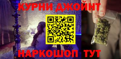 шишки Краснодар