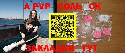 винт Краснокаменск