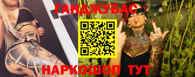 винт Краснокаменск