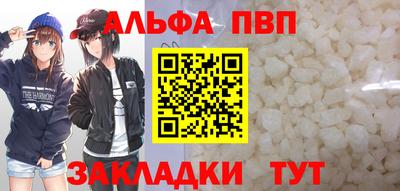 шишки Краснодар