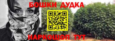шишки Краснодар