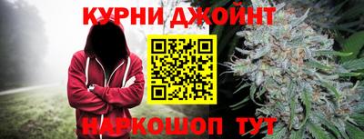 шишки Краснодар