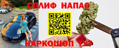 амфетамин Краснознаменск
