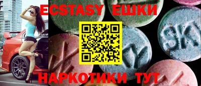 шишки Краснодар
