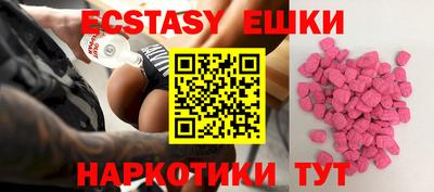 амфетамин Краснознаменск
