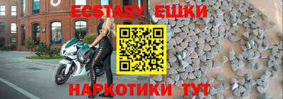 шишки Краснодар