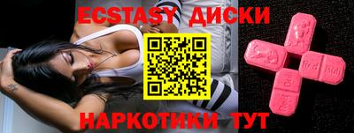 винт Краснокаменск