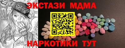 винт Краснокаменск