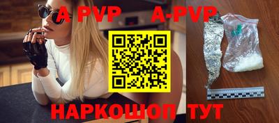 амфетамин Краснознаменск