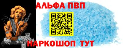 винт Краснокаменск