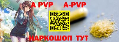 винт Краснокаменск