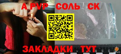 винт Краснокаменск