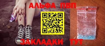 амфетамин Краснознаменск