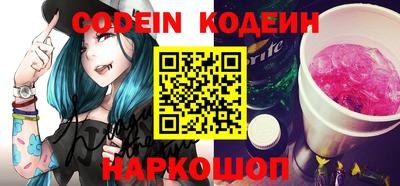 шишки Краснодар