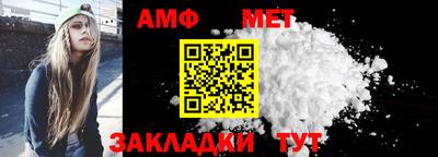 шишки Краснодар