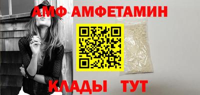 винт Краснокаменск