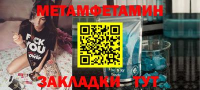 амфетамин Краснознаменск