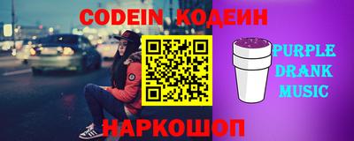 амфетамин Краснознаменск