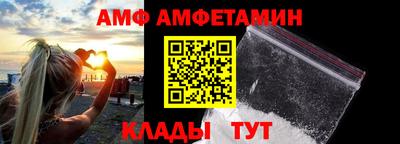 амфетамин Краснознаменск