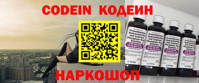 амфетамин Краснознаменск