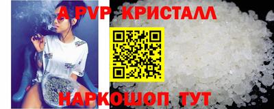 амфетамин Краснознаменск