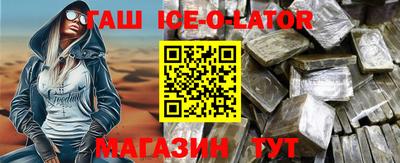 винт Краснокаменск