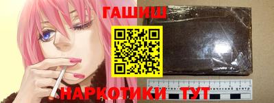 шишки Краснодар