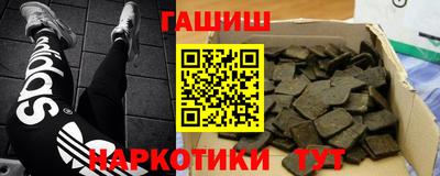 винт Краснокаменск