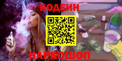 амфетамин Краснознаменск