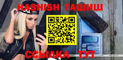 амфетамин Краснознаменск