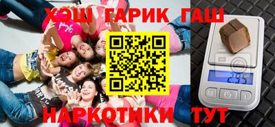 шишки Краснодар