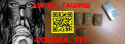 шишки Краснодар