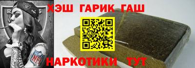 шишки Краснодар